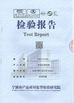 China Yuyao Shunji Plastics Co., Ltd Certificações